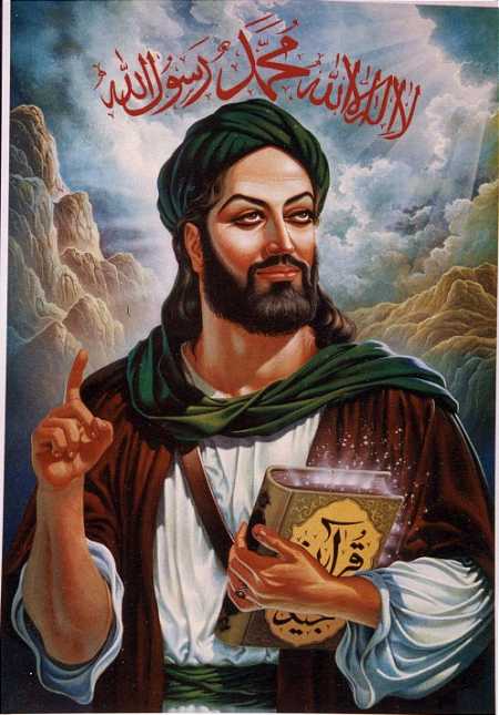 Modern Example 1990 version poster of MUHAMMAD IN IRAN